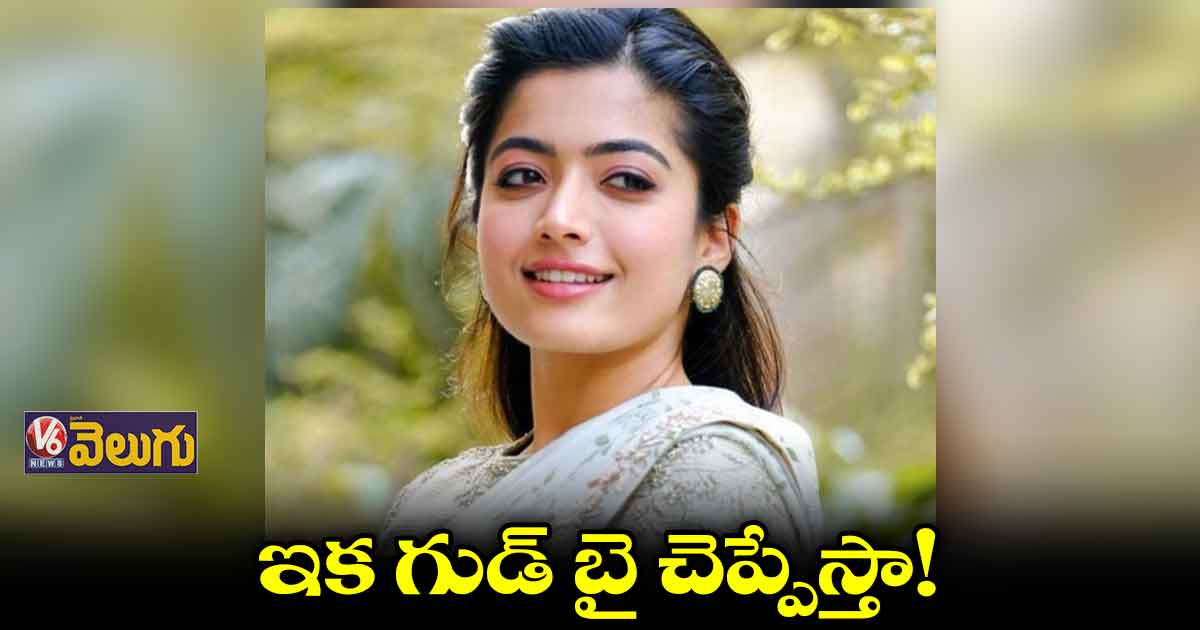 మనసును కదిలించే కథ కావాలా?.. వచ్చేస్తున్నా