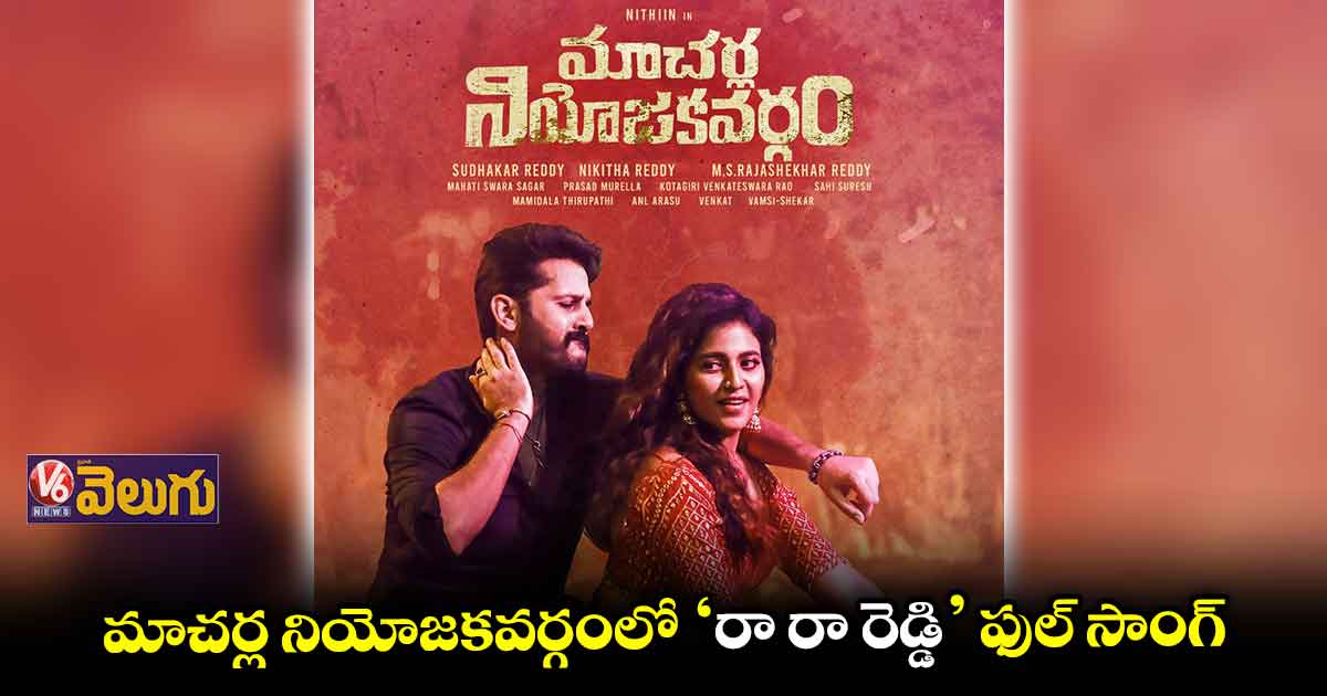 స్పెషల్ సాంగ్తో ఆకట్టుకుంటున్న అంజలి