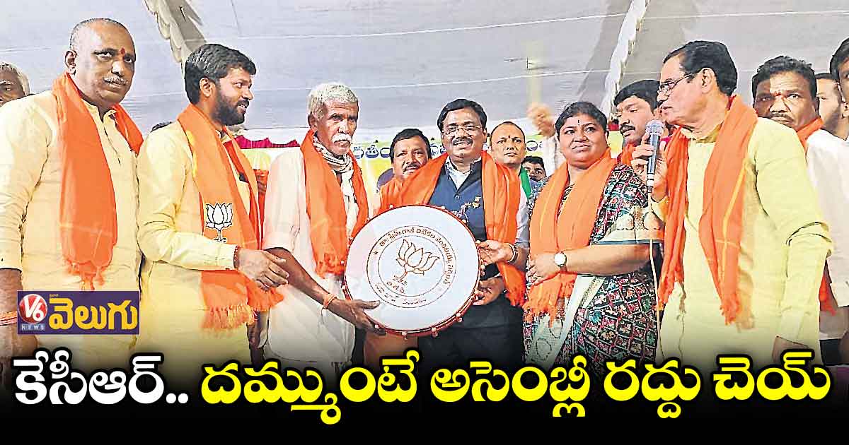 దళిత బంధు ఎవరికిచ్చారు