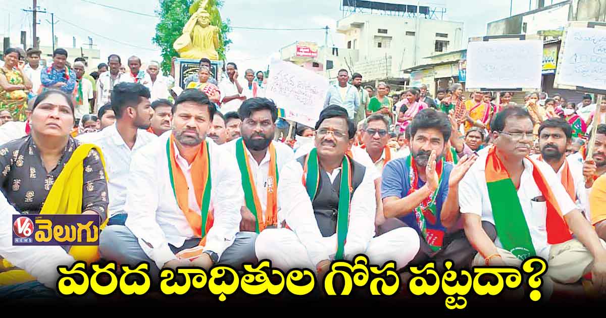 సీఎం మాటలు విని జనం నవ్వుకుంటున్నరు 