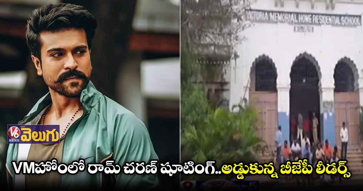 ఓ పక్క షూటింగ్.. మరో పక్క క్లాసులు