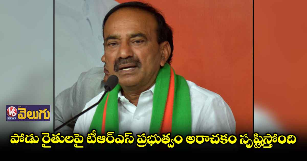 గిరిజనుల రిజర్వేషన్ల డిమాండ్ కు బీజేపీ మద్దతు ఉంటుంది