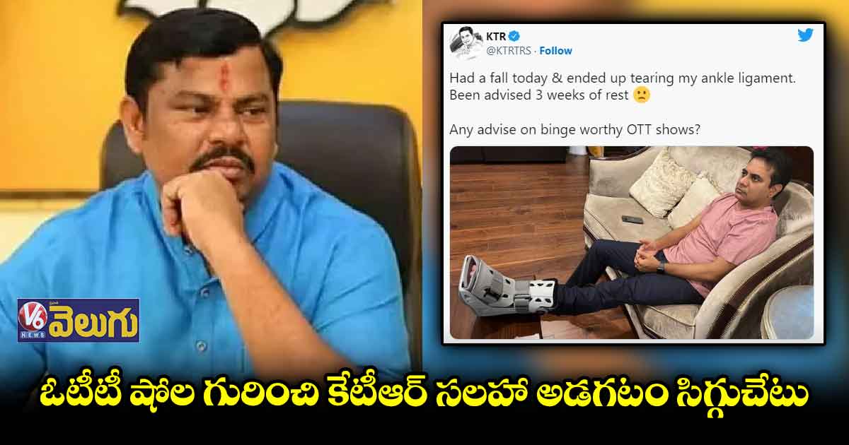 కేటీఆర్ కు రాజాసింగ్ కౌంటర్