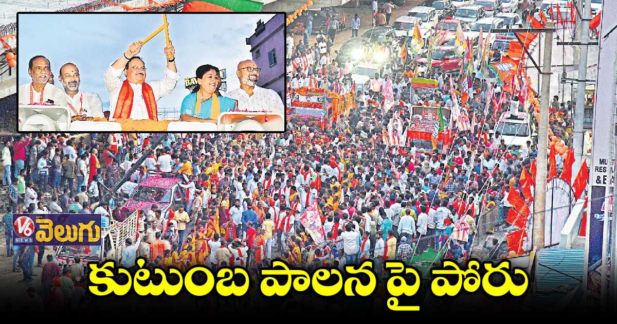 నేడు హైదరాబాద్ కు మోడీ, అమిత్ షా