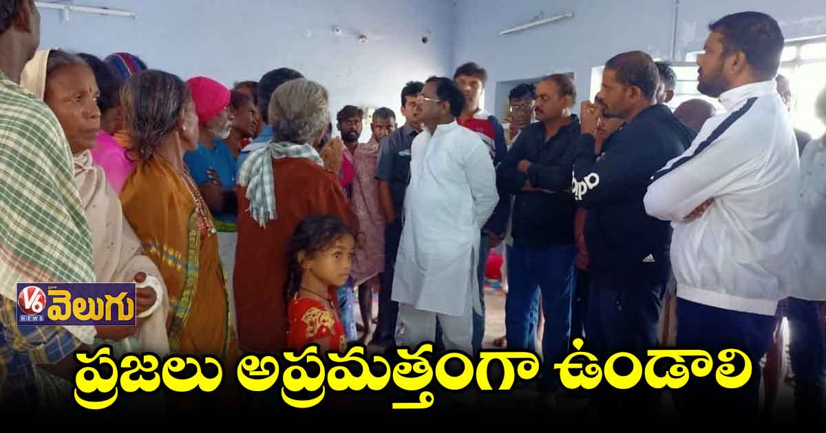 నిరాశ్రయులకు అండగా ఉంటాం