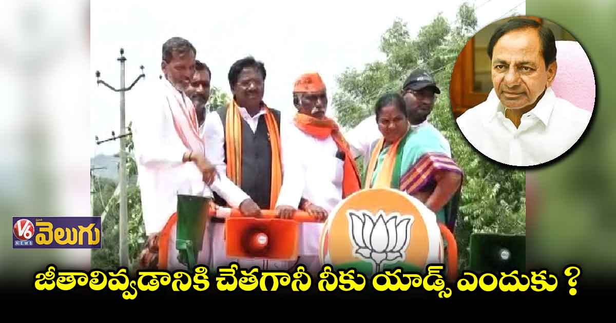 కేసీఆర్ పాలనలో రాష్ట్ర ఖజానా ఖాళీ