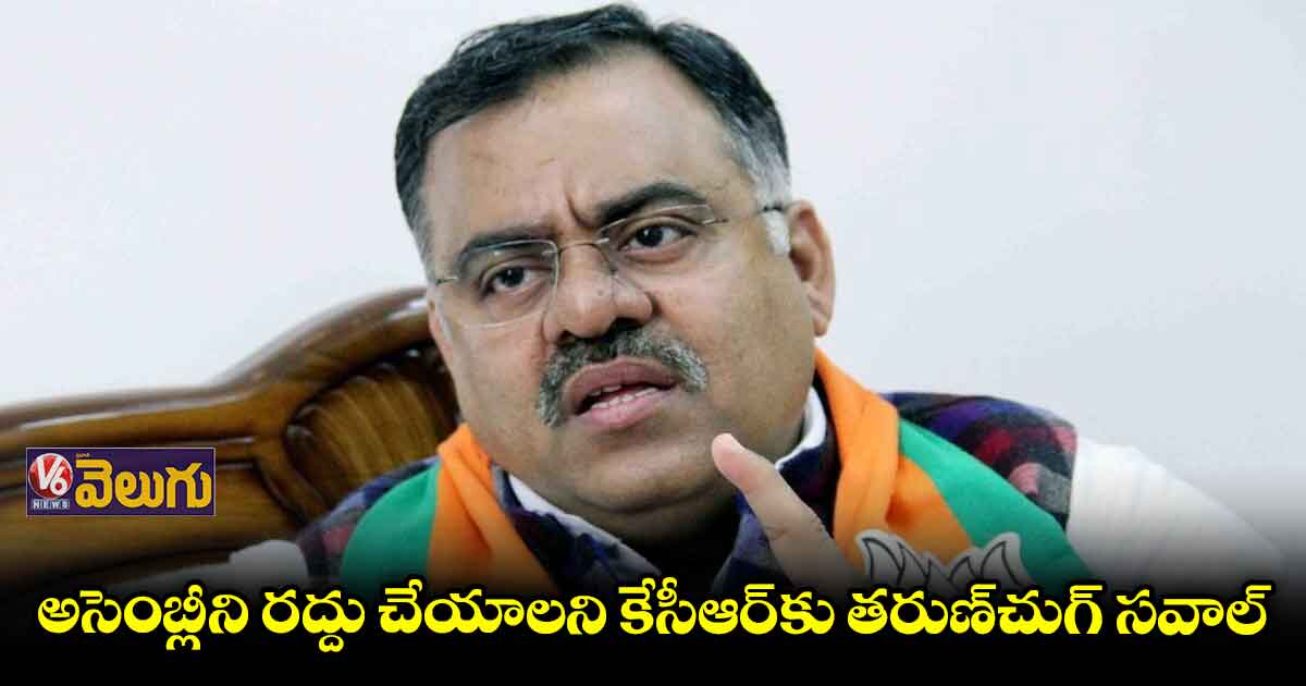 ఎన్నికలకు మేం సిద్ధం.. ప్రజలూ రెడీ