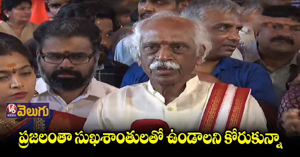 బోనాల ఉత్సవాల్లో పాల్గొన్న బండారు దత్తాత్రేయ