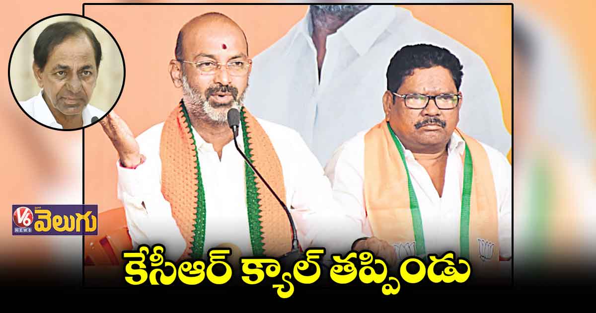 టీఆర్ఎస్ లో ఏక్ నాథ్ షిండేలు..అందుకే కేసీఆర్ కు భయం