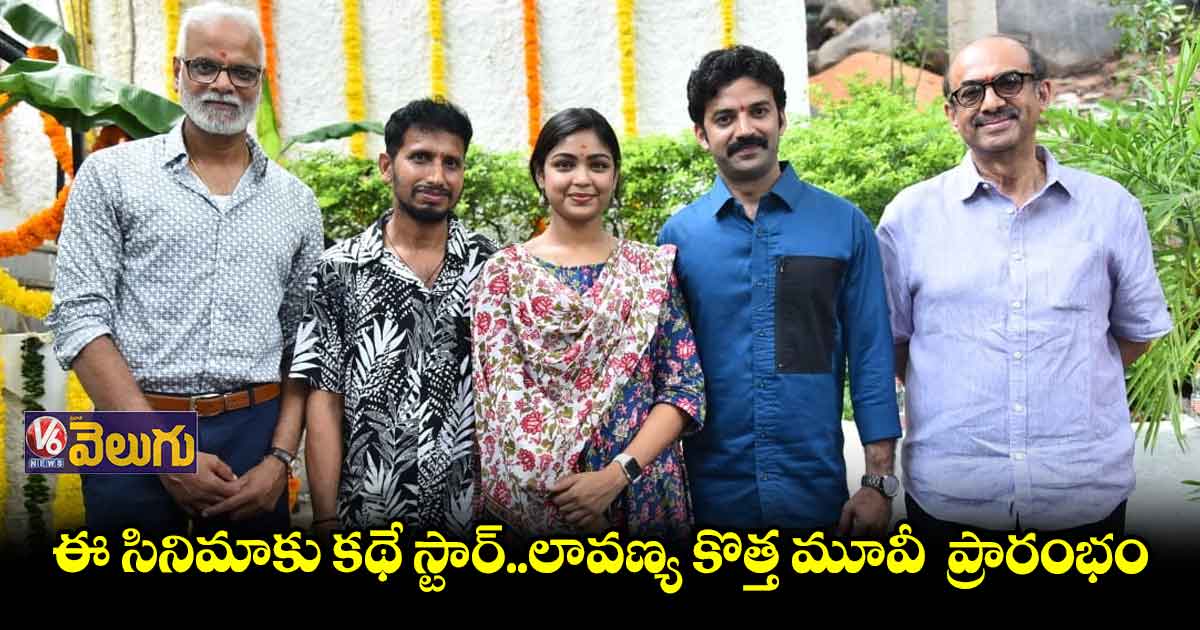 పెళ్లిచూపులు రిలీజైన రోజే కొత్త సినిమా ప్రారంభం