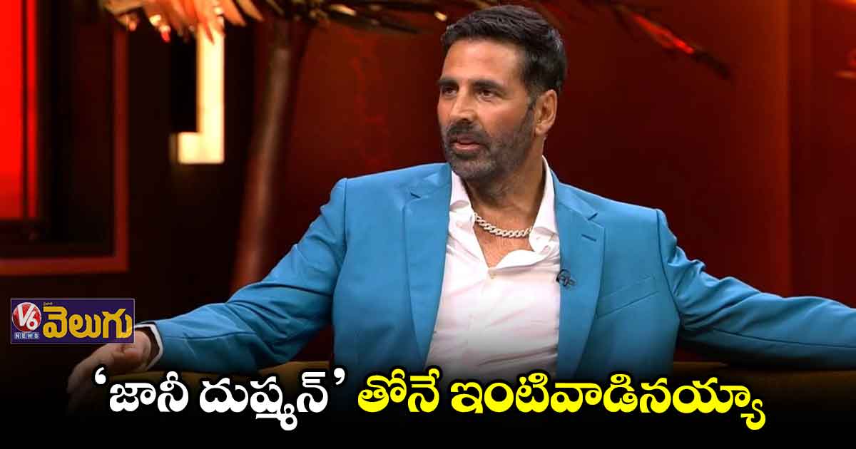 మల్టీస్టారర్ అంటే బాలీవుడ్ హీరోలకు భయం