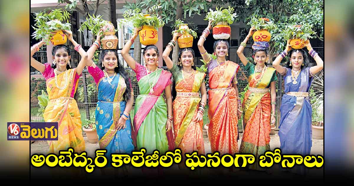 డప్పు చప్పుళ్లు, పోతరాజుల నృత్యాల మధ్య అమ్మవారికి బోనాలు