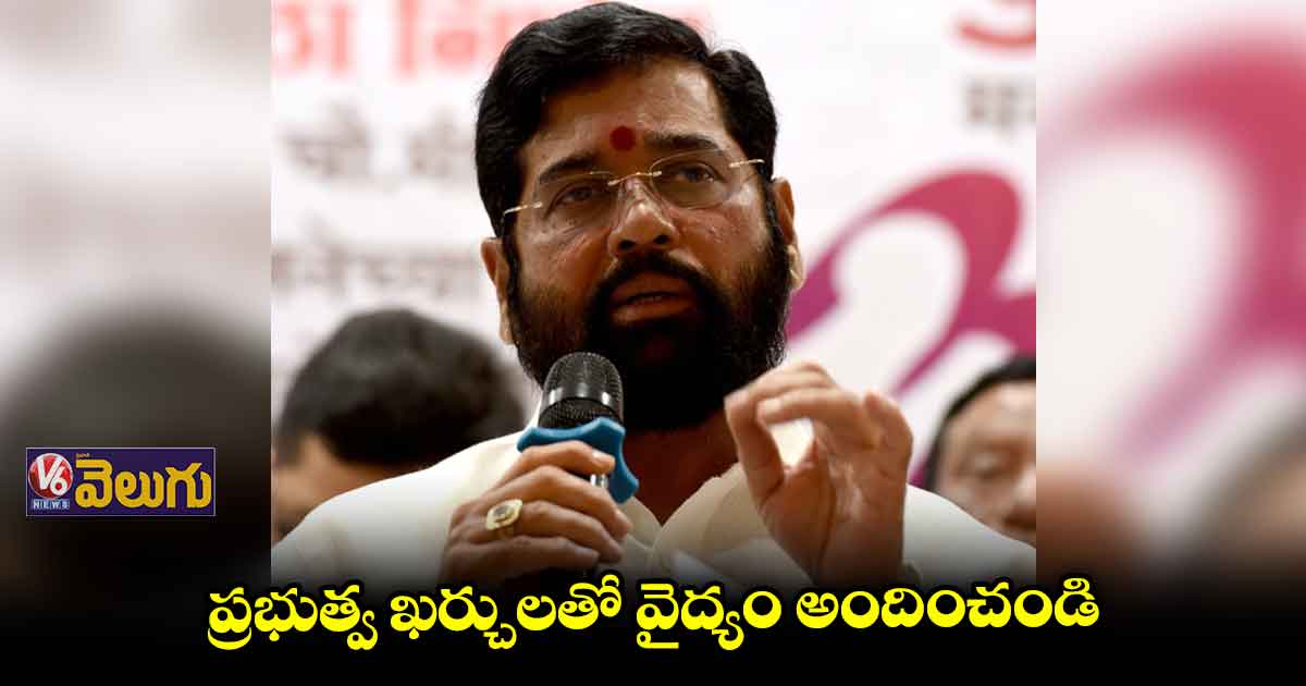 సీఎం సహాయనిధి నుంచి ఒక్కొక్కరికి రూ.5 లక్షలు