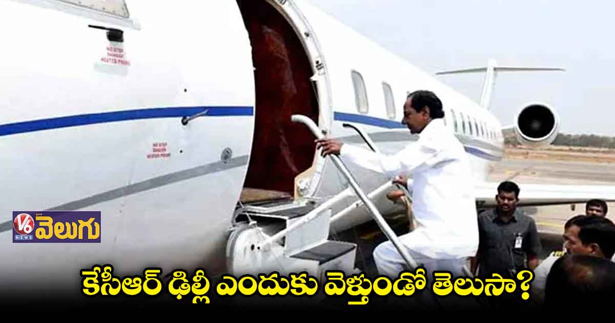 రాష్ట్రంలో వానలు..ఢిల్లీలో కేసీఆర్ రివ్యూలు