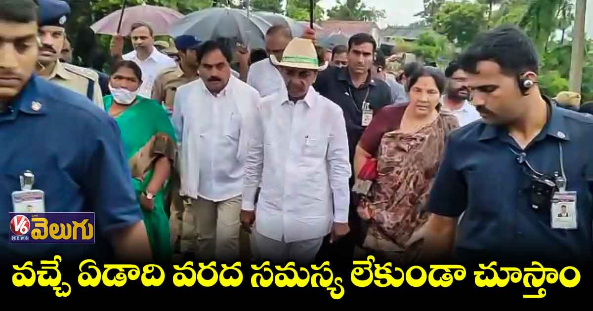 శాశ్వత పరిష్కారానికి చర్యలు తీసుకుంటాం