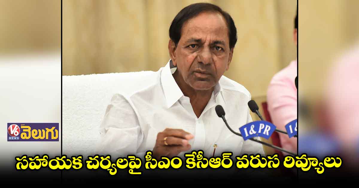 ఎమ్మెల్యేలు నియోజకవర్గాల్లోనే ఉండాలె
