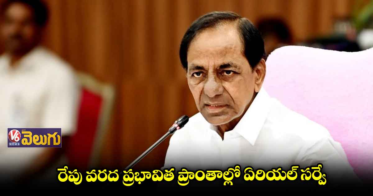 సాయంత్రం వరంగల్ వెళ్లనున్న సీఎం కేసీఆర్