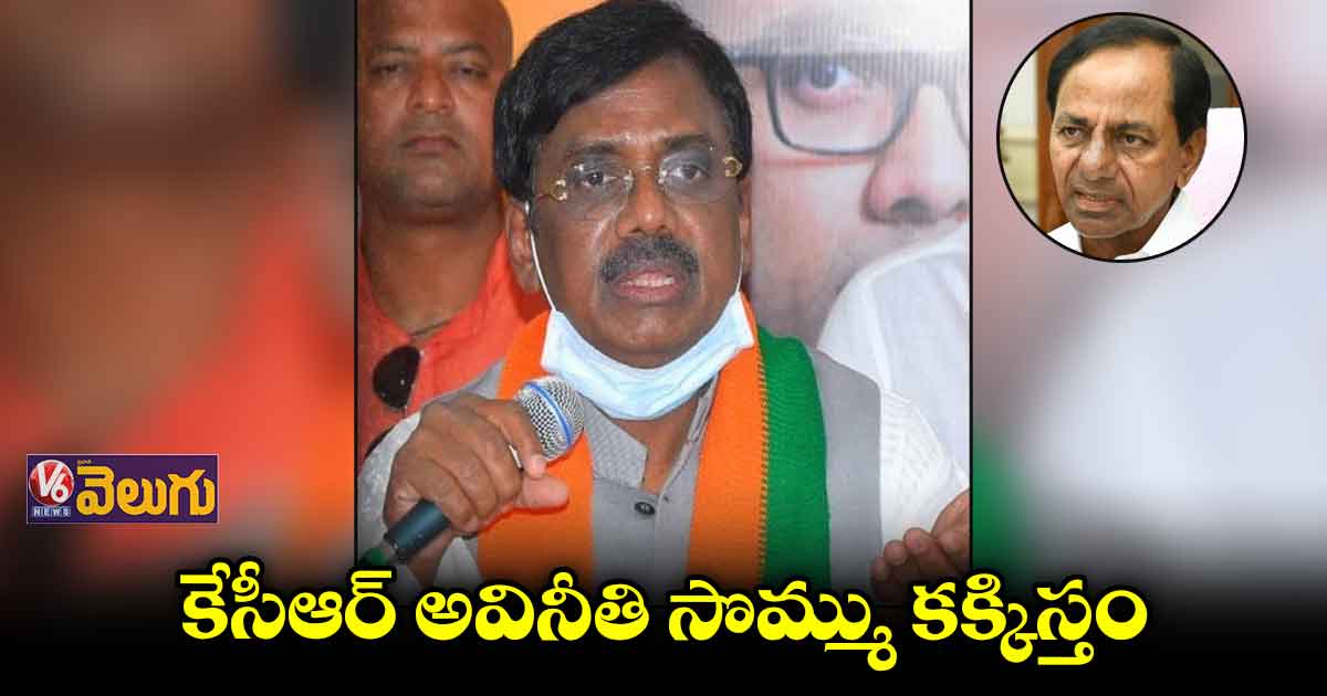 కమీషన్ల కోసం కేంద్ర నిధులు మళ్లిస్తున్నరు
