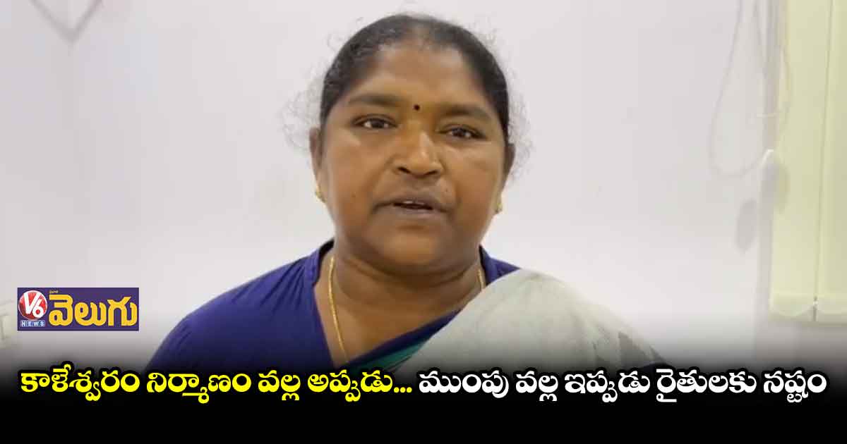 రైతులకు నష్టపరిహారం చెల్లించాలె