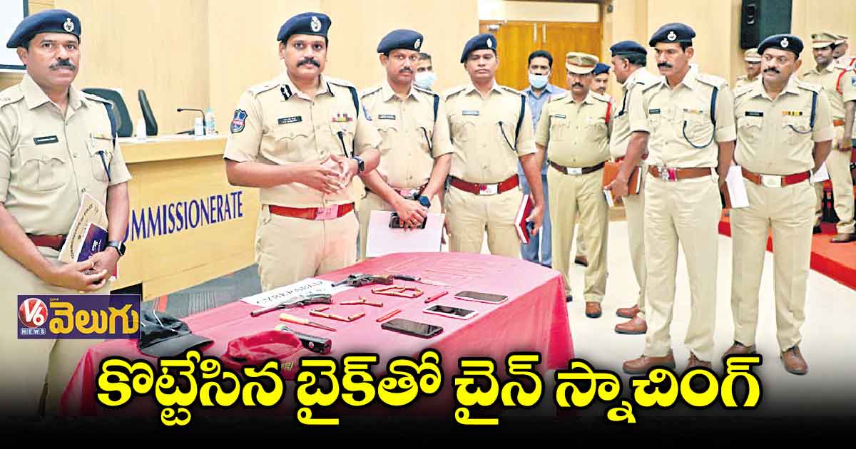 రెండు గంటల్లో 3 చైన్ స్నాచింగ్ లు..ఇద్దరు అరెస్ట్