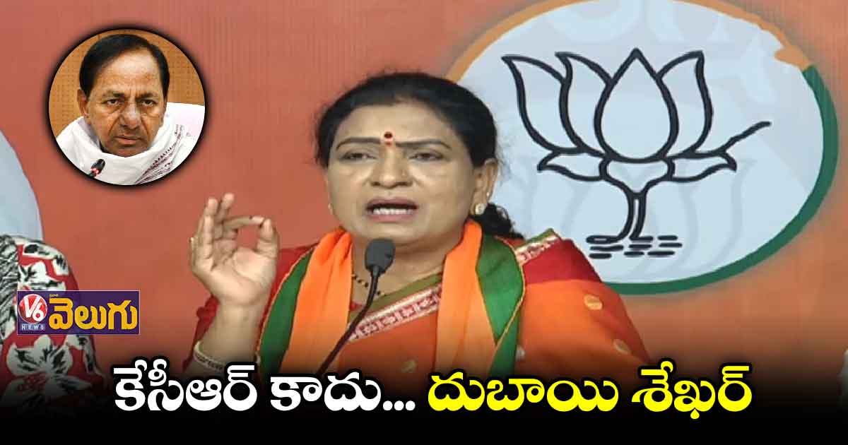 ప్రజల్లోకి పోలేకనే గంటల కొద్దీ ప్రెస్ మీట్లు