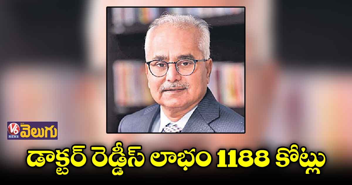 మార్చి 2022 క్వార్టర్​తో పోలిస్తే ఆదాయం 4 శాతం తగ్గింది