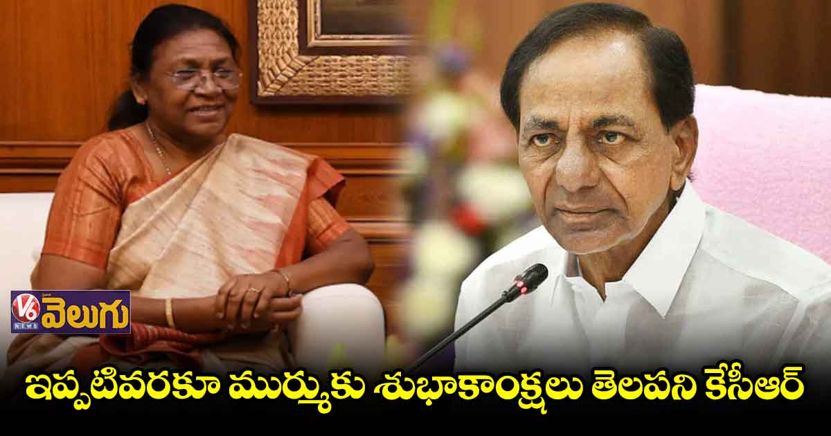 దేశవ్యాప్తంగా ముర్ముకు శుభాకాంక్షల వెల్లువ