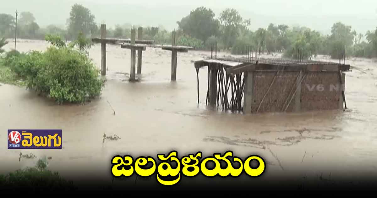 గోదావరిలో వరద ఉధృతి