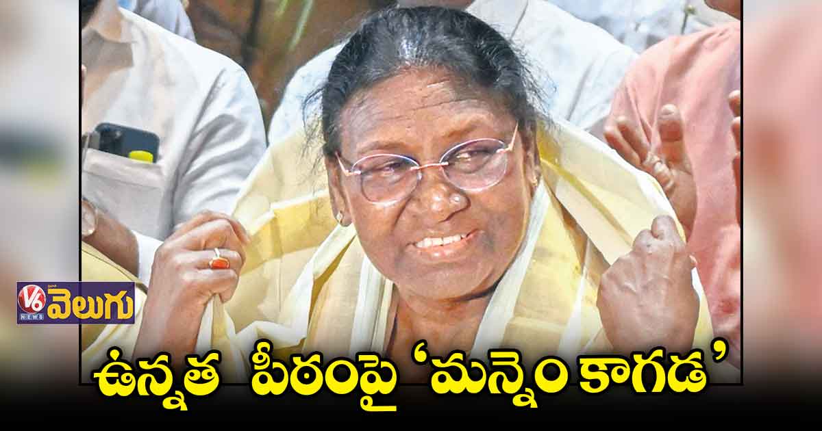 ఉన్నత  పీఠంపై ‘మన్నెం కాగడ’