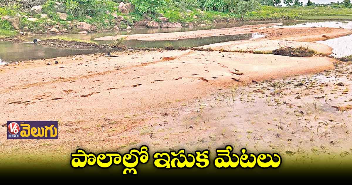 భారీ వానలతో నిండా మునిగిన రైతులు