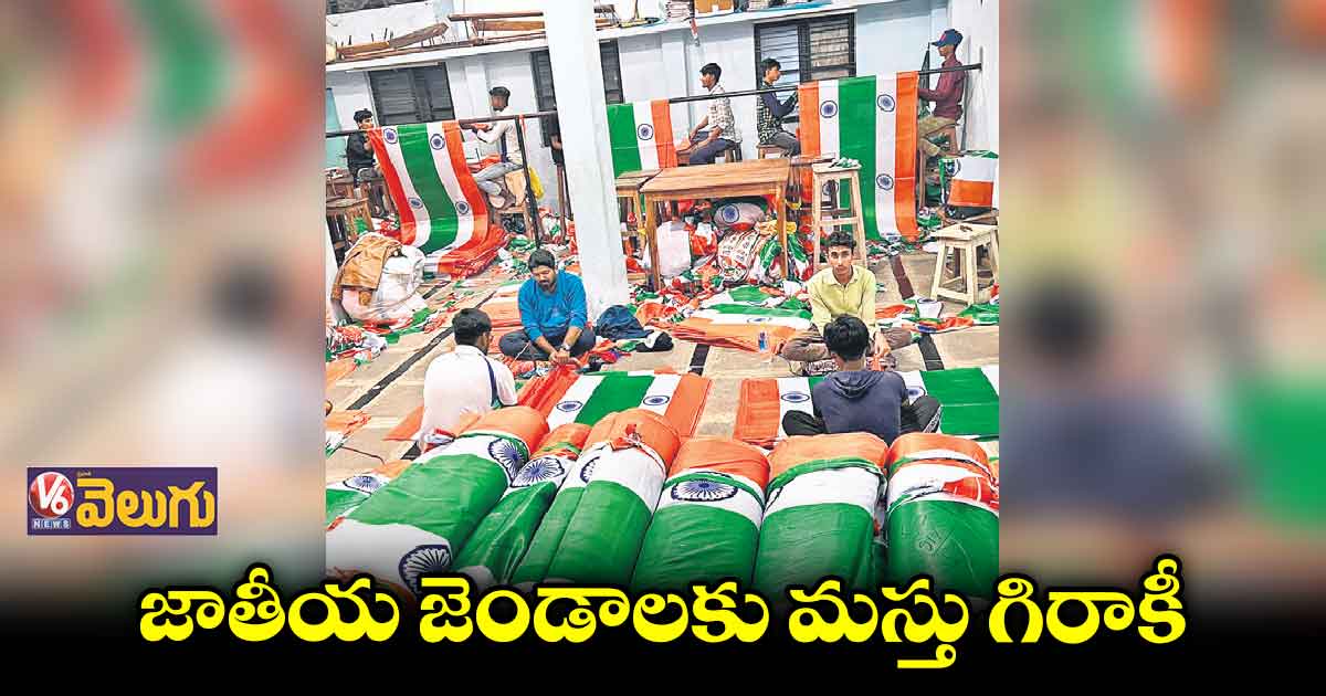 ఏటా లక్షల్లో ఆర్డర్లు..  ఈసారి కోట్లలో..