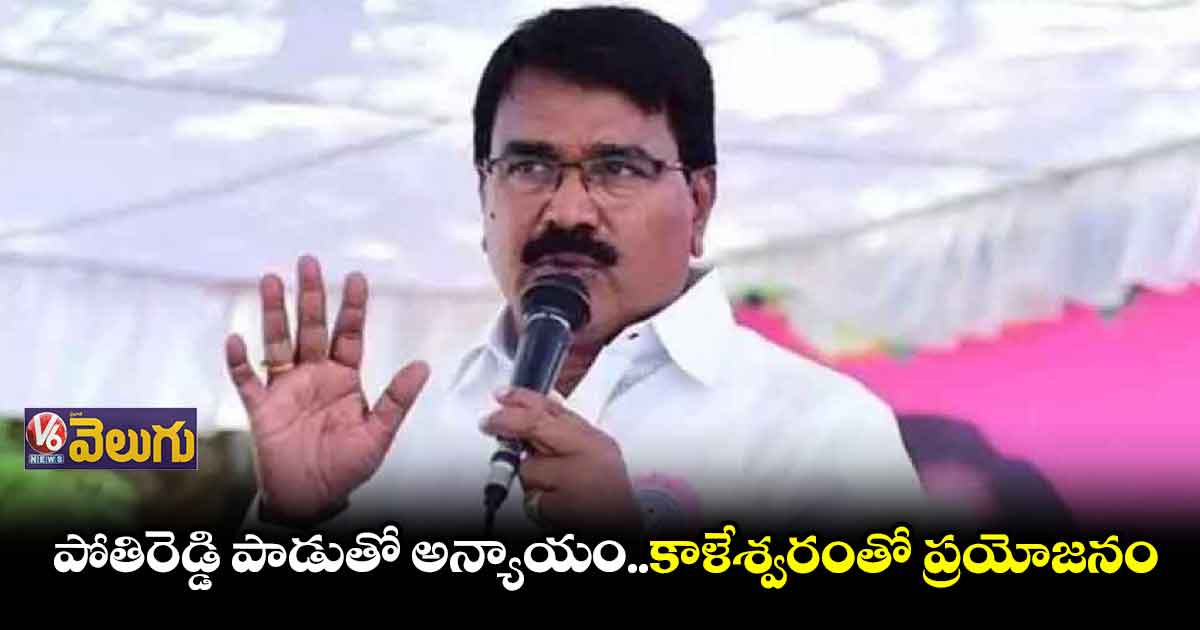 వరద నష్టం.. కేంద్రం ఒక్క రూపాయి ఇవ్వలేదు