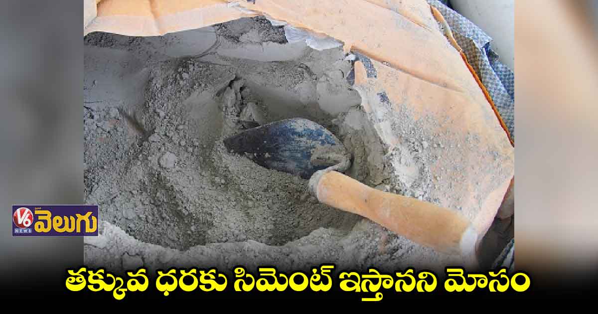  రూ. 23 వేలు, బైక్‌‌తో పరార్