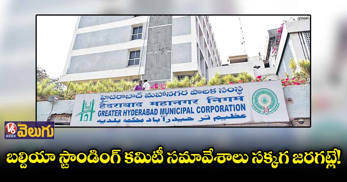 32  సమావేశాలకు గాను జరిగింది పన్నెండే