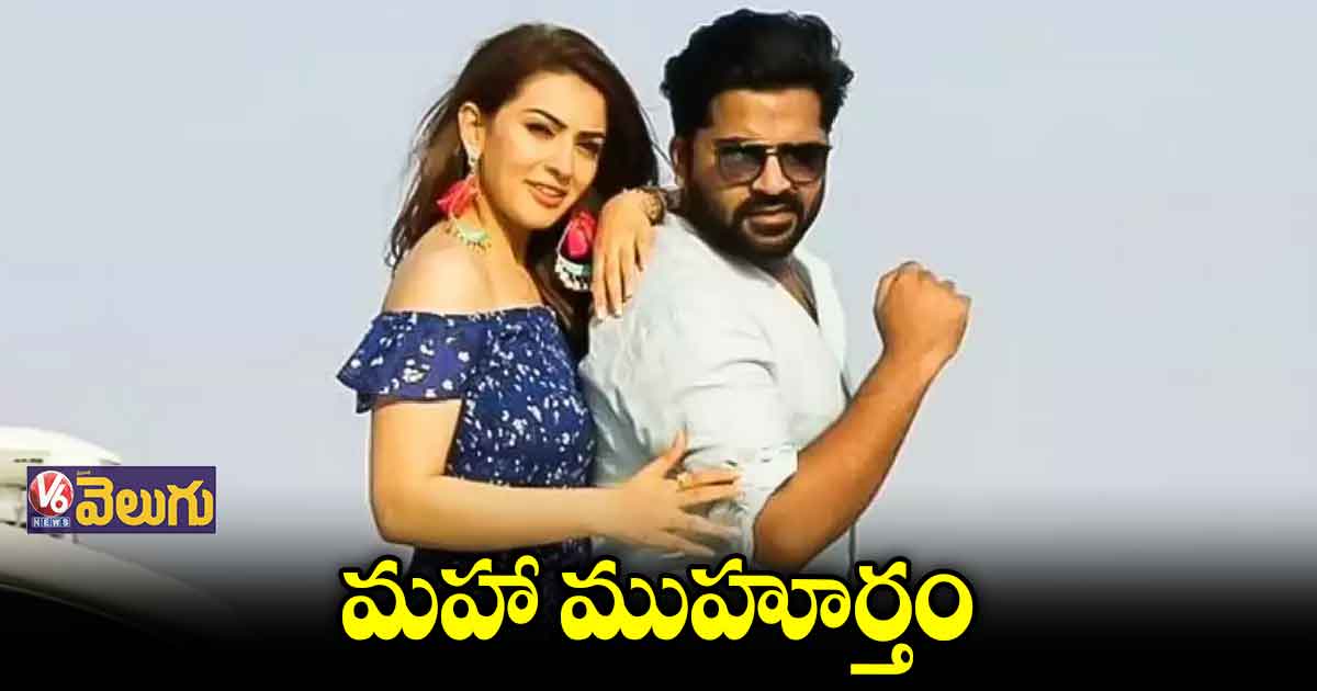 హన్సికకి యాభయ్యో సినిమా