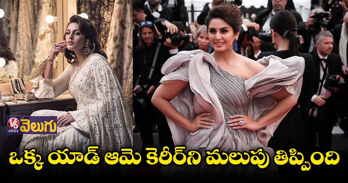 700 మందిని పక్కకి నెట్టి హీరోయిన్గా