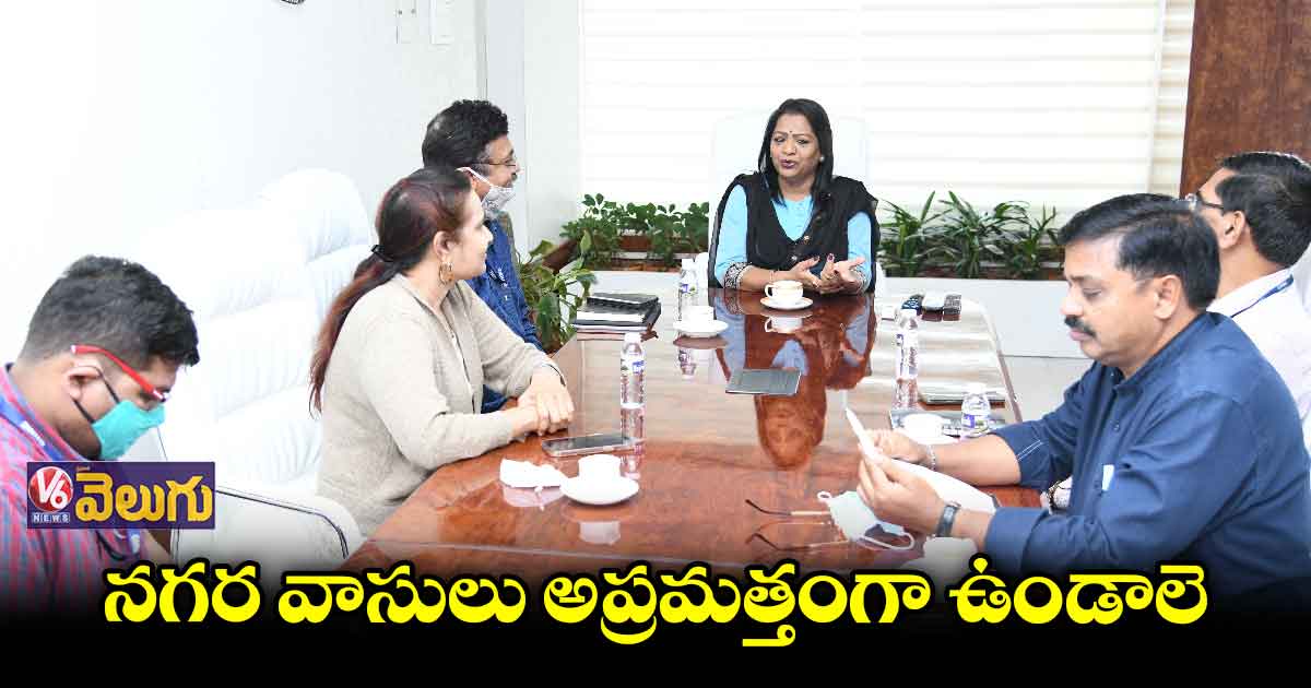 జీహెచ్ఎంసీలో కాల్ సెంటర్ ఏర్పాటు