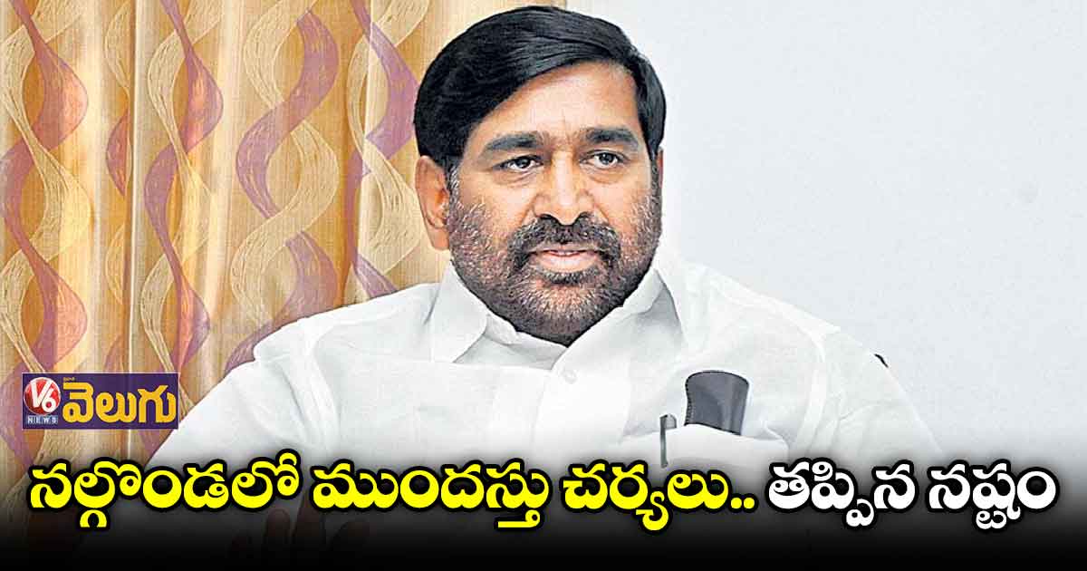 ప్రజలకు ఇబ్బందులు లేకుండా చూస్తాం