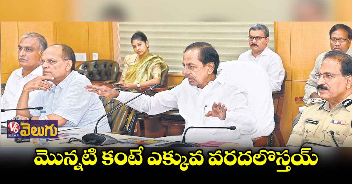 ఇంకా భారీ వర్షాలు కురుస్తాయి