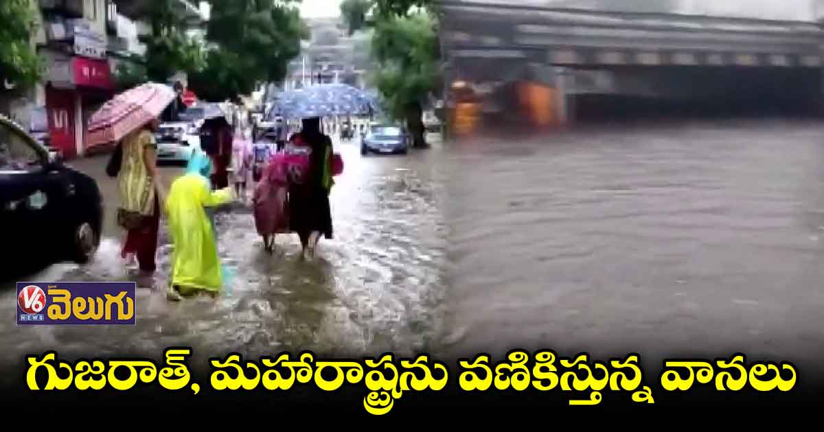 దేశ వ్యాప్తంగా పలు రాష్ట్రాల్లో భారీ వర్షాలు