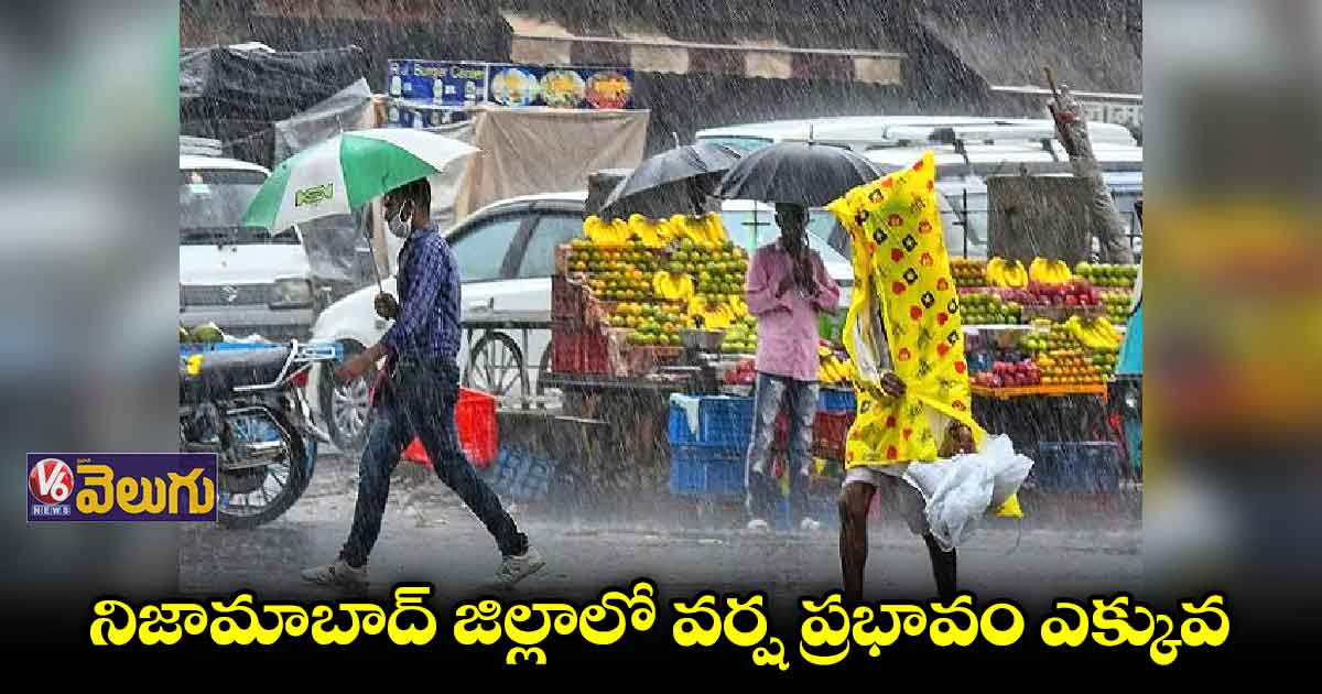 ఇవాళ, రేపు అతి భారీ వర్షాలు