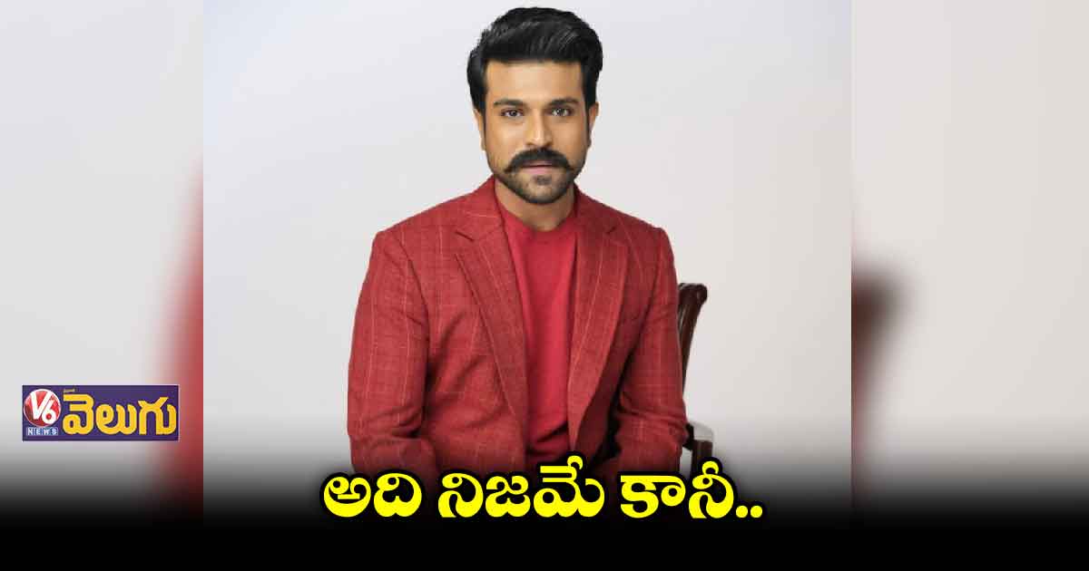 త్వరలో రామ్ చరణ్ తో లోకేష్ కనకరాజ్ మూవీ