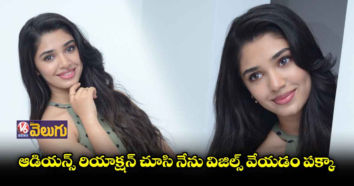 నా కంటే రామ్ ఎక్కువ కష్టపడ్డారు