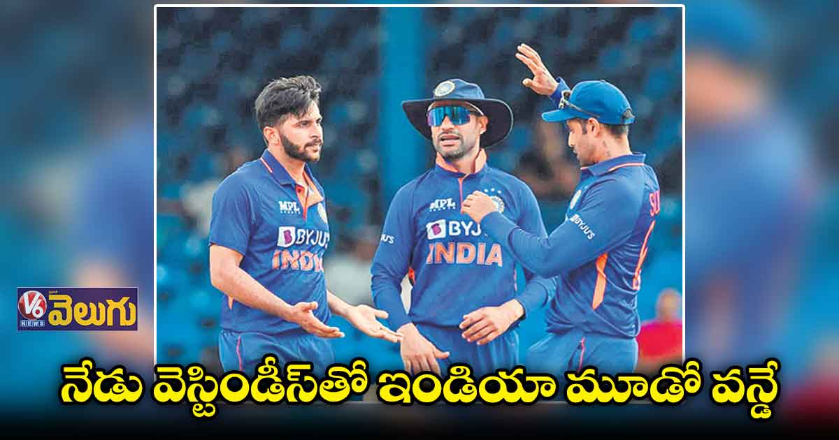 క్లీన్స్వీప్పై ఇండియా టీమ్ ఫోకస్
