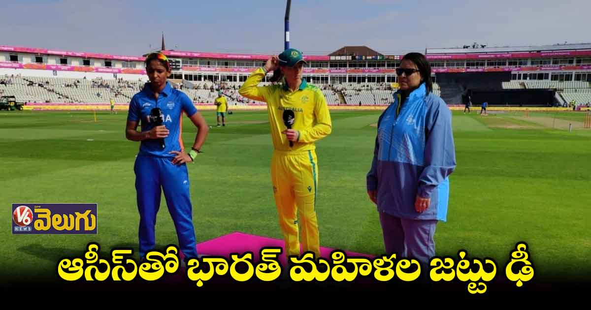 కామన్వెల్త్ ఆరంభం అదిరింది..