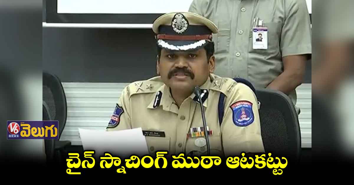 వెహికల్ చెకింగ్లో దొరికిపోయిన ఇరానీ గ్యాంగ్