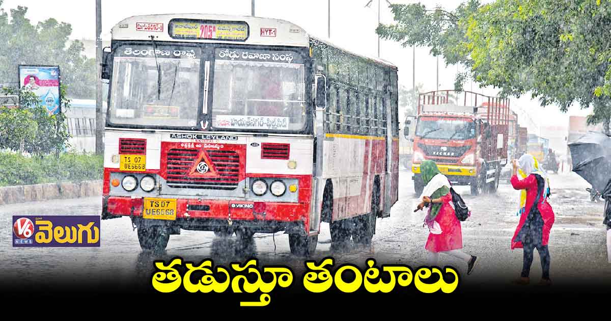 కాలమేదైనా బస్సు ఎక్కాలంటే కష్టాలే