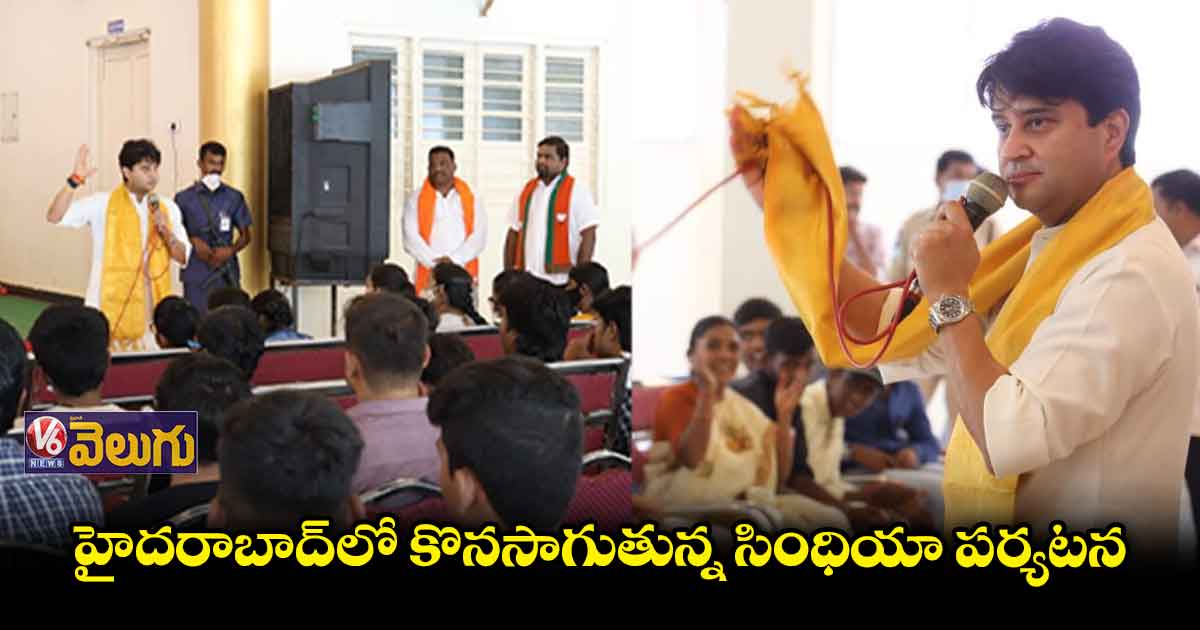 పాతబస్తీలో సింధియా బిజీ బిజీ