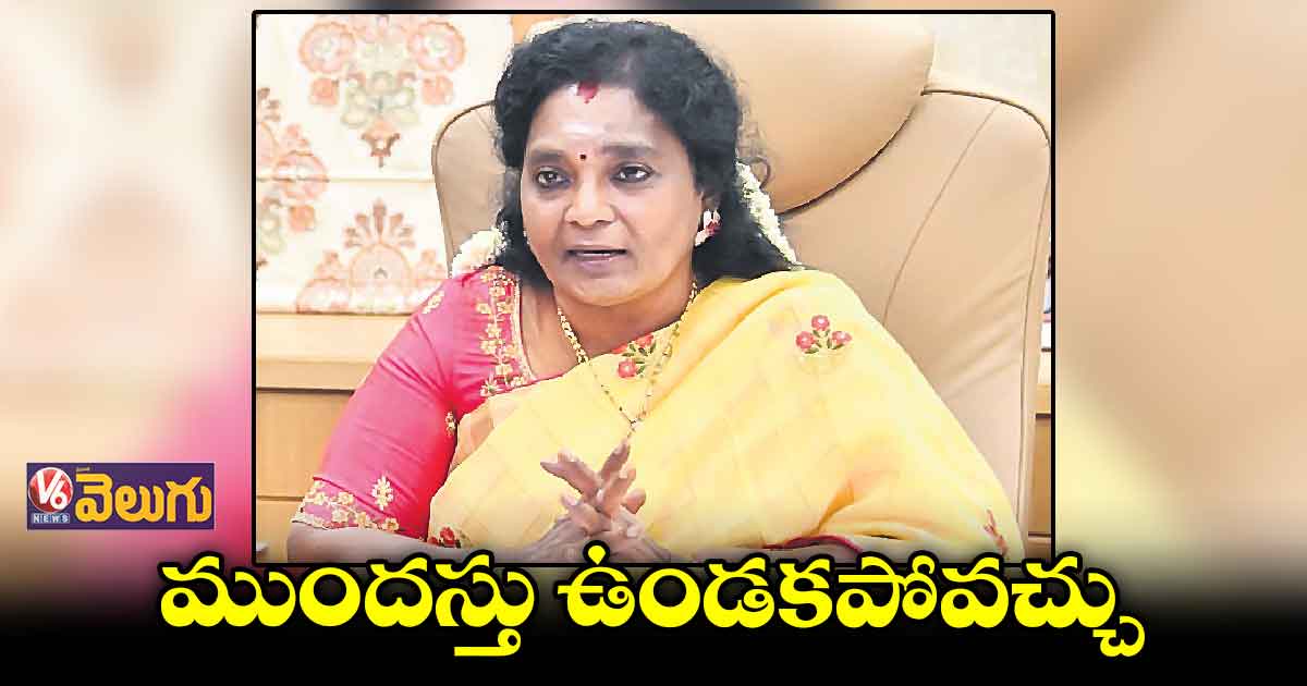 దేశ రాజకీయాల్లోకి కేసీఆర్ వెళ్లకపోవచ్చు