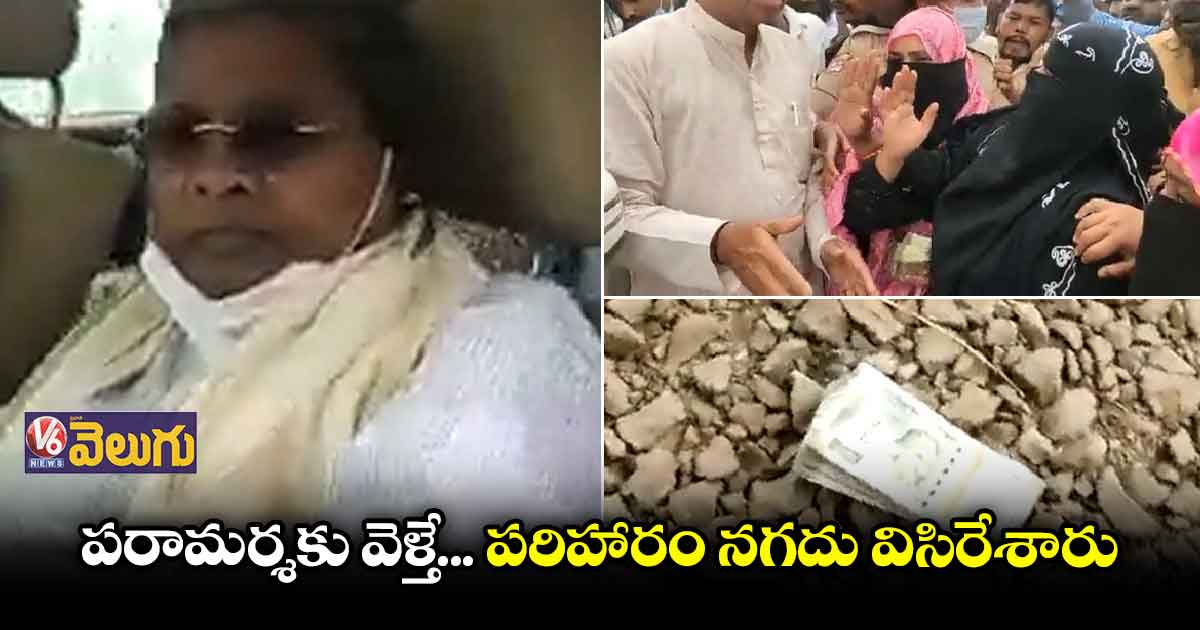 మాకు కావల్సింది డబ్బు కాదు..న్యాయం